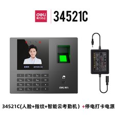 367549690ae5027179185865c42f889d8789f54e8b1ee95a564982d8157c.jpg