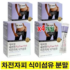차전자피 분말 가루 차 티 스틱 추출물 질경이 씨앗 껍질 쾌변엔 장건강 배변활동 효능 효과 20대 30대 40대 50대 60대 청소년 임산부 수유부 여성 남성 추천 약국건강기능식품, 단일상품, 단일상품