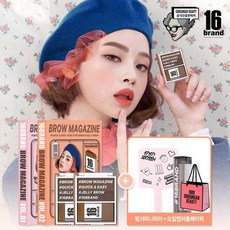 조성아브로우매거진