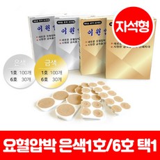 기황금색1호