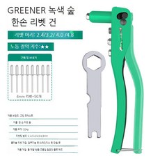 팝너트 리벳건 팝너트건 팝너트공구 너트건 핸드