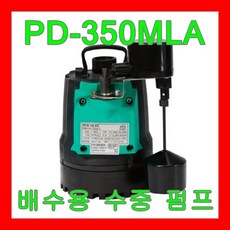 pd-350mla