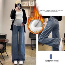 겨울 임산부 기모 청바지 빅사이즈 일자 임부청바지 캐주얼 조절 가능 임부복 와이드 팬츠 YJW