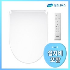 청호나이스무전원