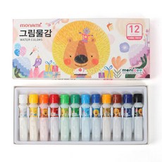 모나미그림물감