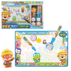 뽀로로워터스케치북