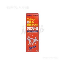 사토살로메틸 40g, 1개 - 사이토호완