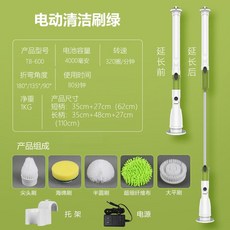 샤오미욕실청소기 무선 전동 청소 솔 바닥 타일 틈새 가정용 욕실 강력한 욕실 청소기, NONE, 2. 색상 분류: 그린  5 개 칫솔모  업그레이드 4000mAh 배터리