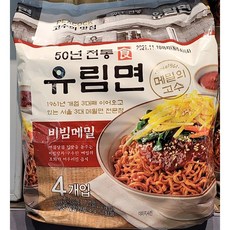 마켓컬리모밀