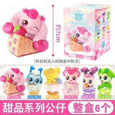 티니핑디저트