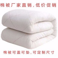 누빔요커버더블+목화솜