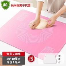 가정용 밀가루 만두피 반죽 실리콘 도마 패드 베이킹 매트 작업판, 1개