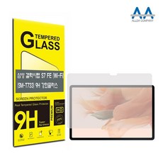 sm-t735