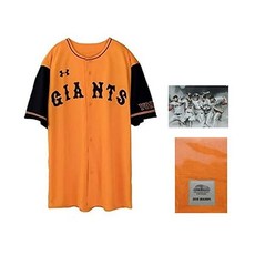 요미우리자이언츠유니폼