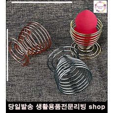 무대화장 스튜어디스 퍼프보관 건조대 셀프웨딩메이크업 생활용품 증명사진메이크업, _실버