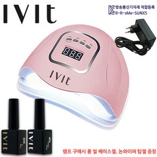 쉬매료