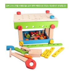 공구장난감 망치놀이 5세남아선물, 1개
