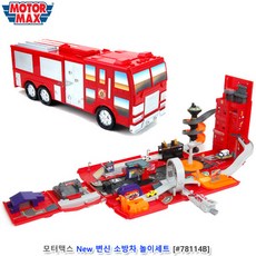 모터맥스변신비행기