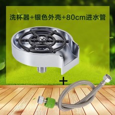 커피숍컵소독기