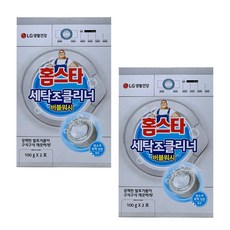홈스타먼지를부탁해