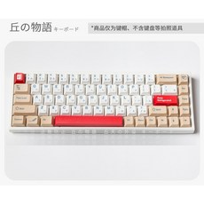 레오폴드키보드파우치