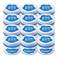 청소하젤클리너