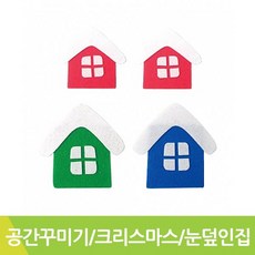 눈송이펠트