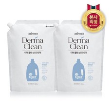 아우라더마클린