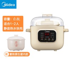 슬로우쿠커 Midea08Easy101전기냄비 찜통 죽끓이는냄비 뚝배기 도자기 전자동 가정용 물차단스튜 손잡이없는잔, T03-미색