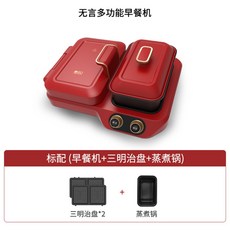 햄버거메이커 샌드위치토스트 샌드메이커 샌드위치프레스 미니샌드위치 샌드위치기 그릴샌드위치 토스터, 제분홍