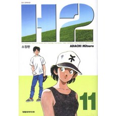 ip-0642-h2