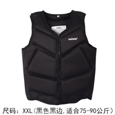 오우윈 뷰티풀 퍼펙션 선상 갯바위 바다낚시구명조끼 라이프자켓 팽창식 루어낚시 웨이크보드 성인용, 블랙 블랙 XXL체중 75-90KG