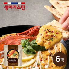 생어거스틴 푸팟퐁커리소스 170g 6팩 캠핑음식 간편식, 6개