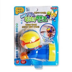 뽀로로워터핸즈수도꼭지