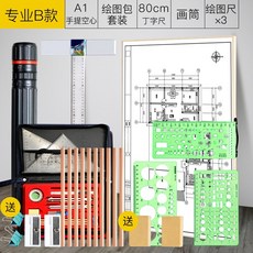 미카도제도판a2용지