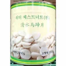 물밤캔 워터 체스트너트 대화 물밤 편 2850g X6개대화 물밤 물밤캔 워터체스트넛 물밤통조림 밤캔 깐밤 식자재 식자제 식자재쇼핑몰 식자재마트 식당 식당용 업, 본상품