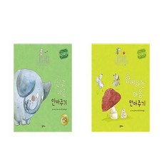 마음대로그려요