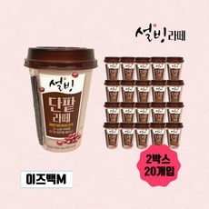 설빙연유