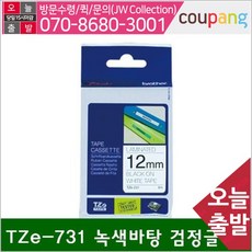 브라더컷팅기