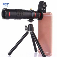 블루몬 스마트폰렌즈 4K HD 22X 스마트폰 망원렌즈 F1.8 250mm 스마트폰망원경, 1개, 단일상품