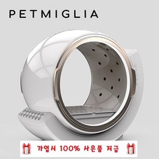 펫밀리아 펫드라이룸 화이트색상 PDR-W 강아지 고양이 드라이기