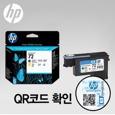 hp72유효