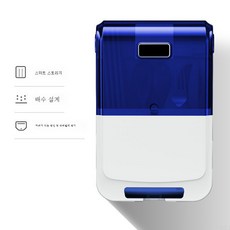 스마트카라건조통