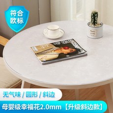 일룸로이1400