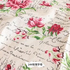 면 재료 테이블보 인싸템 장식 소파 먼지를 떨어냈다 천을 가리 창문블드 성탄 핸드메이드 DIY, 14# 로즈 이니셜 （쌀값이 한 ）