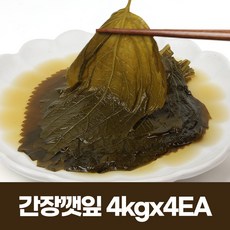 국내가공 간장깻잎 업소용16kg(4kg*4팩), 1개, 16kg