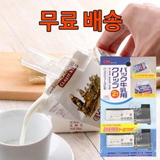 무.배 굿라이프 우유팩 밀봉 클립(2개1셋트) / 냉장고냄새차단, 우유밀봉클립 Free(2개1셋트), 1개