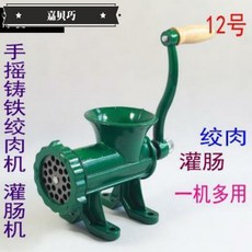 뼈분쇄기