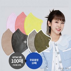 더맑은마스크