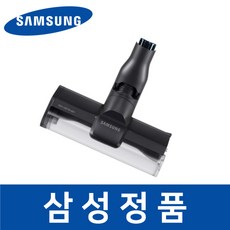 삼성 정품 VS20B956D5E 청소기 헤드 흡입구 브러쉬 슬림 sava03291